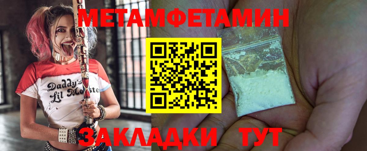 АМФ  АМФЕТАМИН Розовый  Вход с VPN  Бутурлиновка 