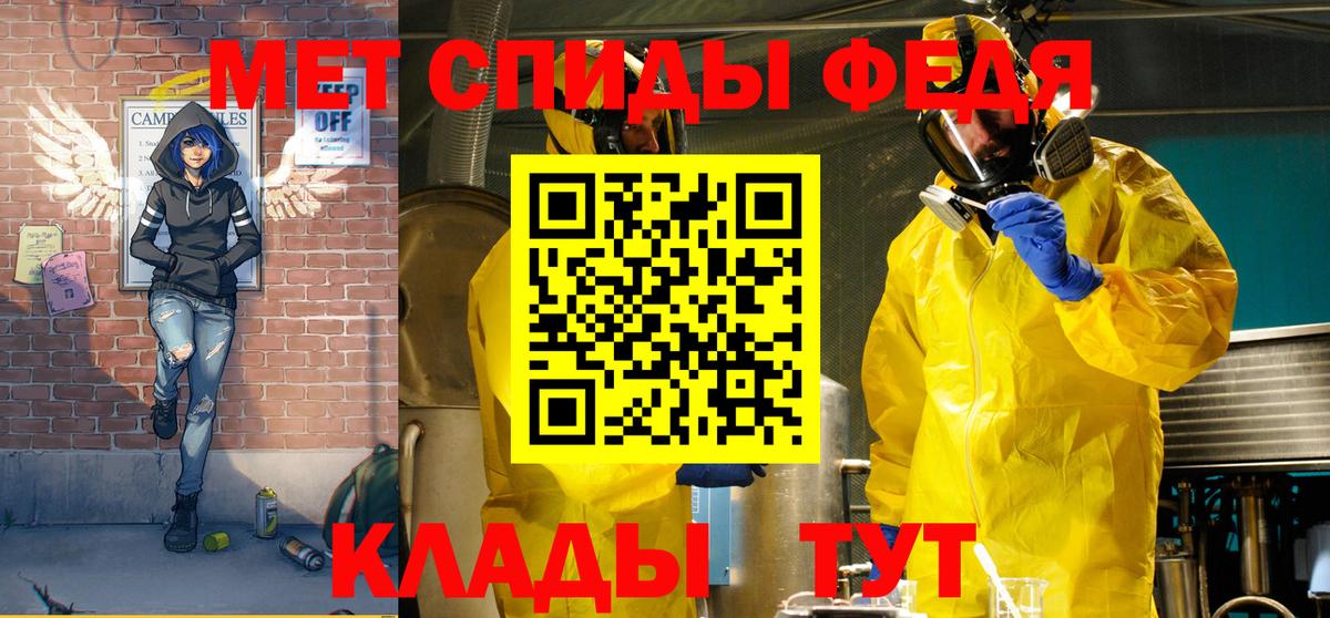 Амфетамин Premium Бутурлиновка