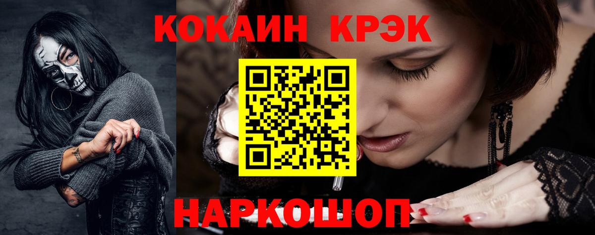 КОКАИН Перу Бутурлиновка