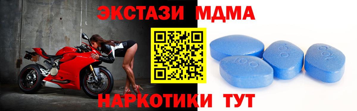Бутурлиновка  Ecstasy  Вход с VPN  наркошоп  OMG как войти  сайты даркнета телеграм  ЭКСТАЗИ 280 MDMA 
