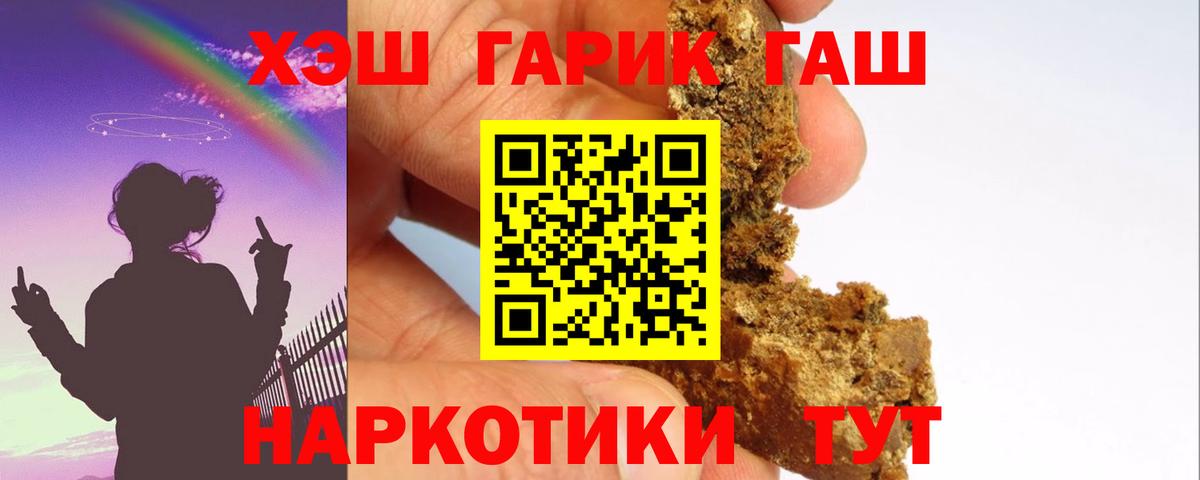 ГАШИШ AMNESIA HAZE Бутурлиновка
