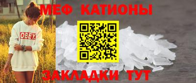 мескалин Коммунар