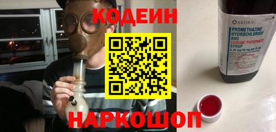 мескалин Коммунар