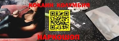 мескалин Коммунар