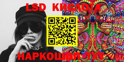 альфа пвп VHQ Конаково