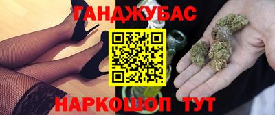 альфа пвп VHQ Конаково