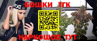 мескалин Коммунар