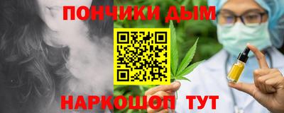мескалин Коммунар