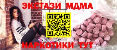 мескалин Коммунар