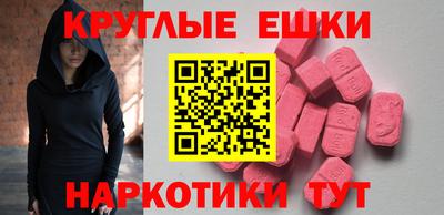альфа пвп VHQ Конаково