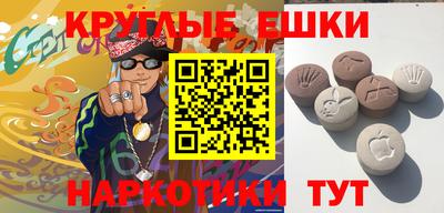 мескалин Коммунар