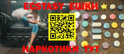 а пвп мука Комсомольск-на-Амуре