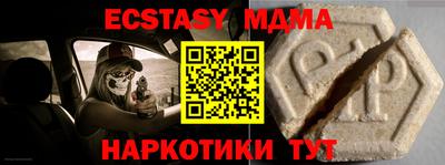 альфа пвп VHQ Конаково
