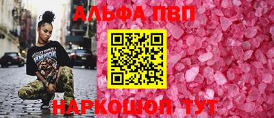 а пвп мука Комсомольск-на-Амуре