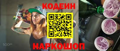 мескалин Коммунар