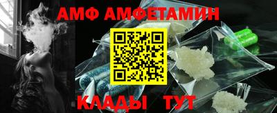 альфа пвп VHQ Конаково