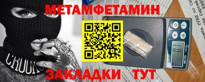 альфа пвп VHQ Конаково