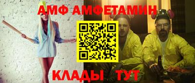 альфа пвп VHQ Конаково