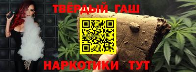 альфа пвп VHQ Конаково