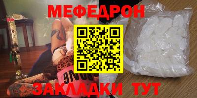 мескалин Коммунар