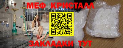 прущие крисы Кимры