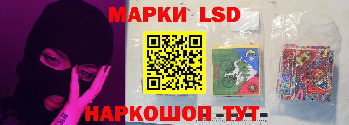 Лсд 25 экстази ecstasy Бутурлиновка