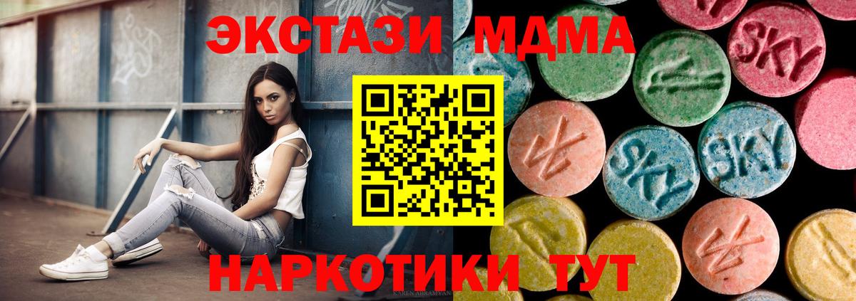 МДМА VHQ Бутурлиновка