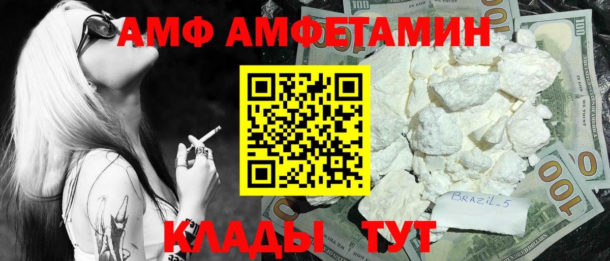 Метамфетамин пудра Бутурлиновка