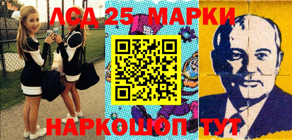 Марки 25I-NBOMe  Марки 25I-NBOMe 1500мкг  Вход с VPN  Бутурлиновка 