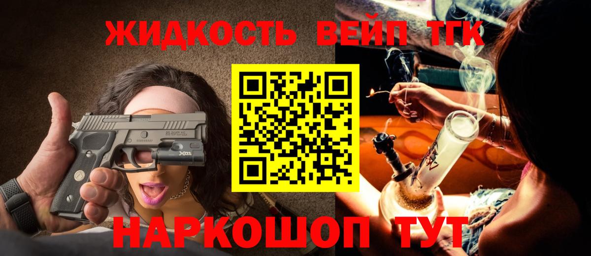 ТГК концентрат Бутурлиновка